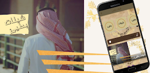 شيلات بطيئ Screenshot 3