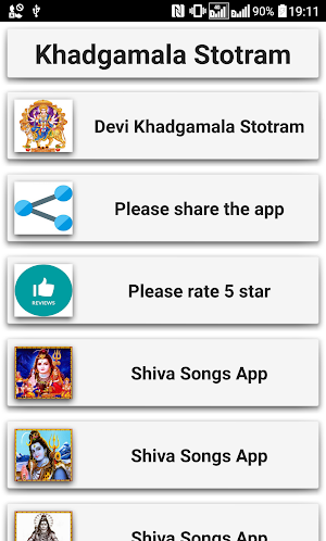 Devi Khadgamala Stotram Screenshot 0