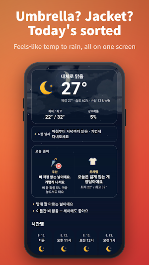 Grabrella - Weather Wallpaper Screenshot 3