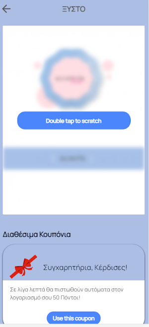 ALIAVITA Screenshot 2
