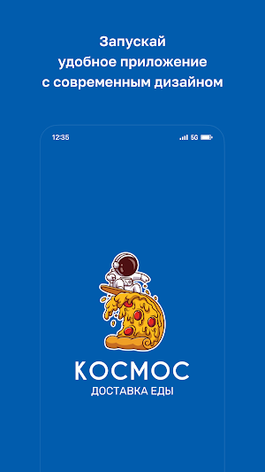 Pizza Kosmos Screenshot 0