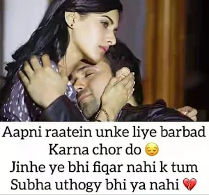 Dard bhari Shayari - Broken Heart Status & Quotes Screenshot 2