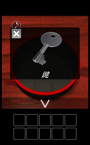 脱出ゲーム 謹賀新年 Screenshot 2