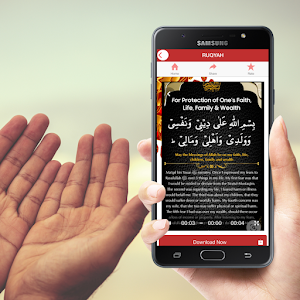 Ruqyah Dua for Protection Screenshot 2