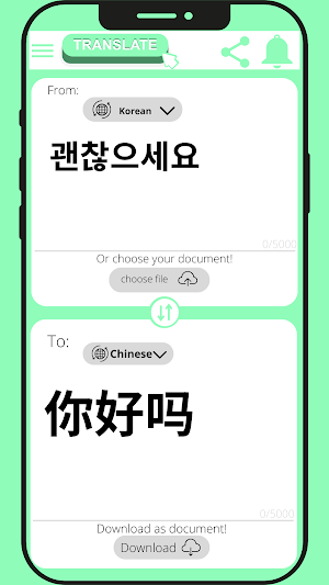 Chinese - Korean Translator Screenshot 2
