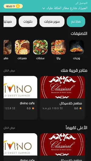 wasilak Screenshot 1