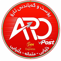 Aro Post