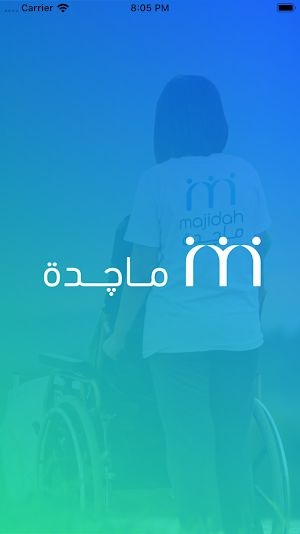 Majidah App Screenshot 0