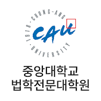 중앙대학교 법학전문대학원 원우회