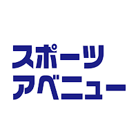 スポーツアベニュー