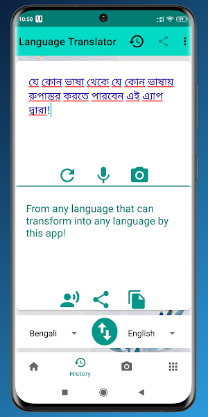 English to Bengali Translator Screenshot 2