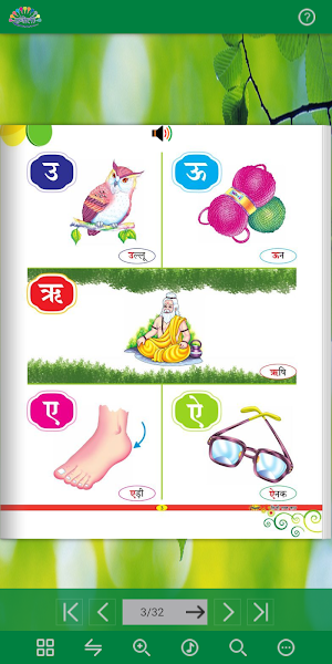 Rangoli Hindi - Shabd Screenshot 2