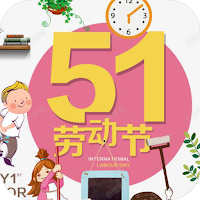 Labor Day Greeting Stickers