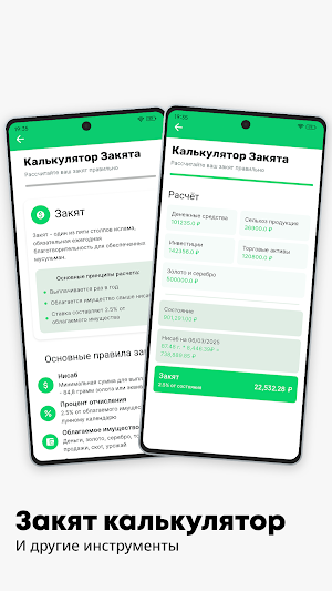 Исламские Карты Халяль Банкинг Screenshot 3
