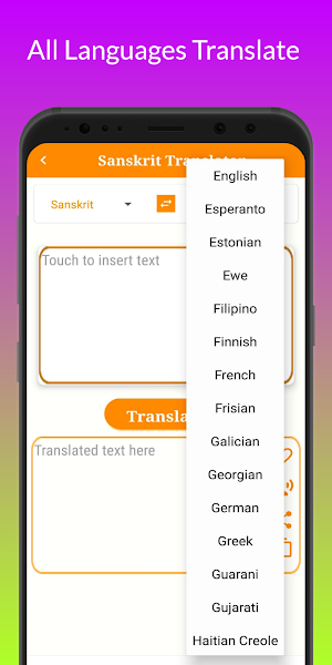 Sanskrit Translator Screenshot 3