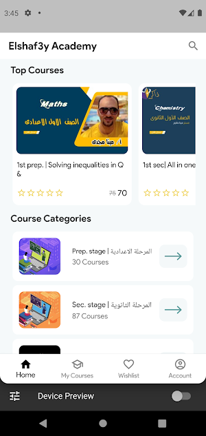 Elshaf3y Academy Screenshot 0