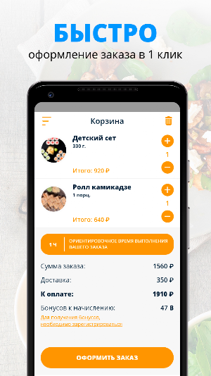 Коробок | Коробицыно Screenshot 2