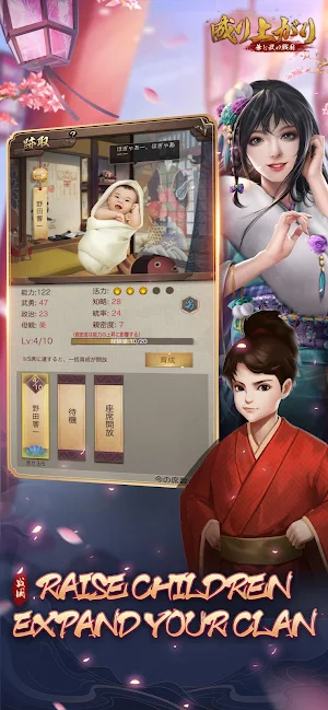 Sengoku Legend: Uprising screenshot 5
