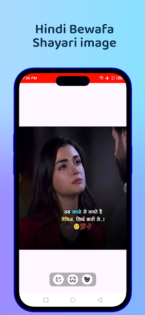 Sad Shayari Images Screenshot 2