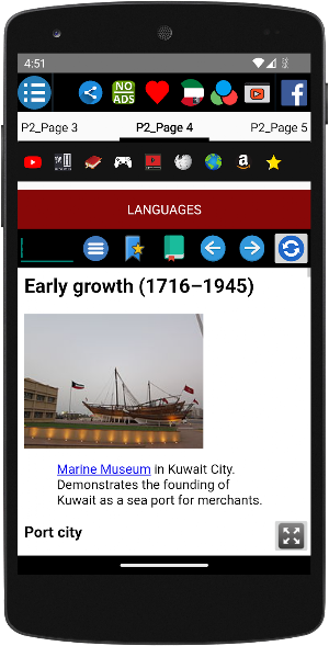 History of Kuwait Screenshot 3