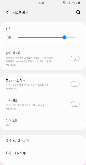 BSTPaperTalk™ Korean Flipfont Screenshot 2