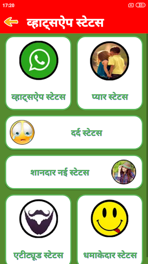 Dard Shayari screenshot 5