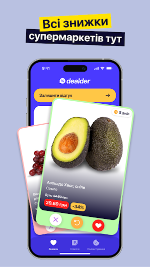 Dealder – знижки та акції Screenshot 0