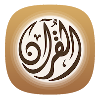 Adel Ryyan MP3 Quran Offline