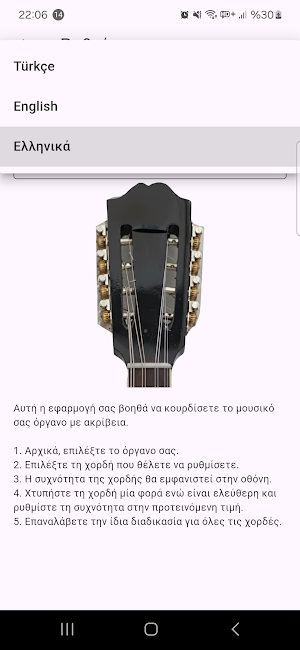 Bouzouki Tuner App Screenshot 0