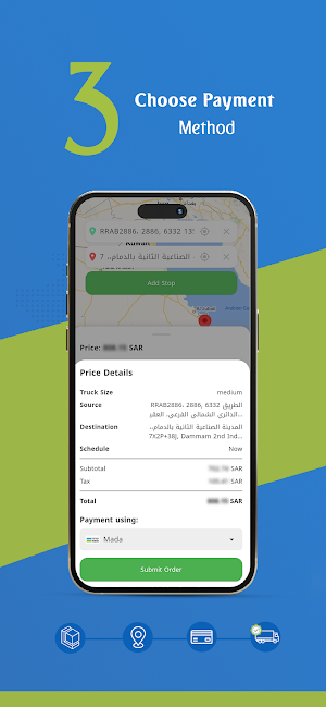 Logistech (لوجستيك) Screenshot 3