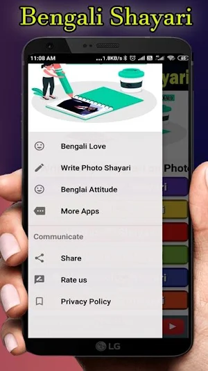 বাংলা শায়রী : Love sms bangla 2020, koster sms Screenshot 1