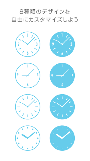 earth music&ecology Clock-Free Screenshot 2