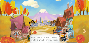 Red Foxy Tales: Animated Books Screenshot 2