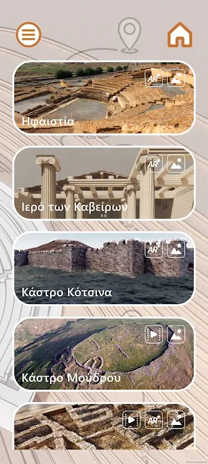 Limnos AR Screenshot 2