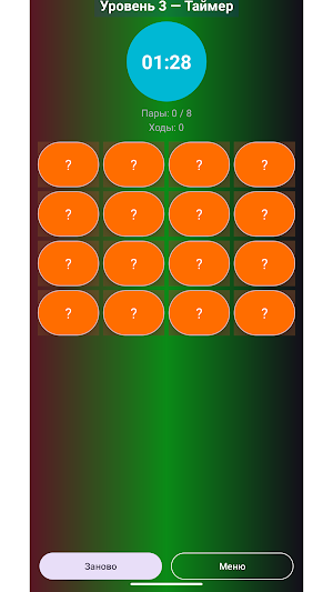Win Screenshot 2