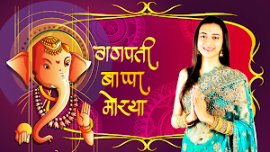 Ganesh Chaturthi photo frame 2021 : Dp Maker Screenshot 0