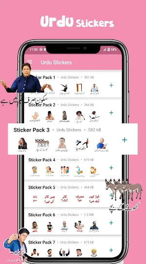 Urdu Stickers for Whatsapp Screenshot 2