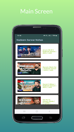 Nadeem Sarwar Nohay Screenshot 1