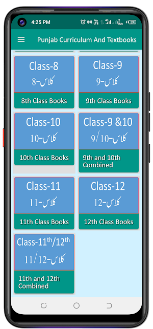 Punjab Textbooks Screenshot 0