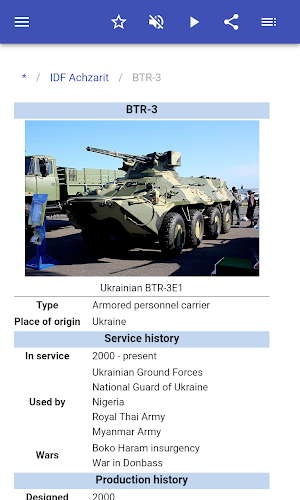 Armored personnel carriers Screenshot 2