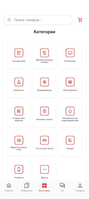 Под Зарплату Screenshot 2