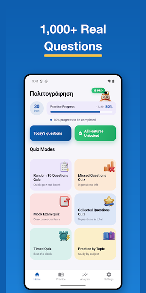 Greek Citizenship Test 2026 Screenshot 0
