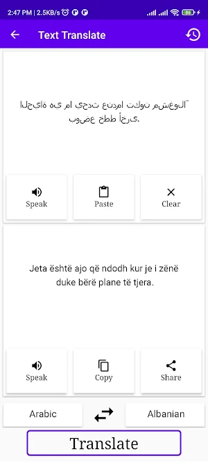 Arabic To Albanian Translator Screenshot 1