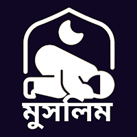কোরআন শিক্ষা ওয়াজ, গজল, সূরা