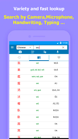 Chinese Characters Decomponent Screenshot 2