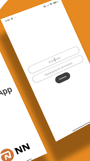 NN CareApp by Doctor Online Screenshot 1