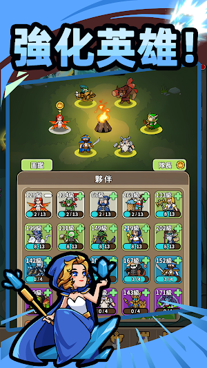 War of Relic:  Idle RPG War Screenshot 3