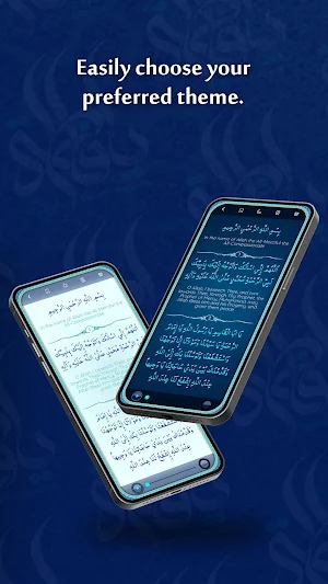 Dua Tawassul Screenshot 1