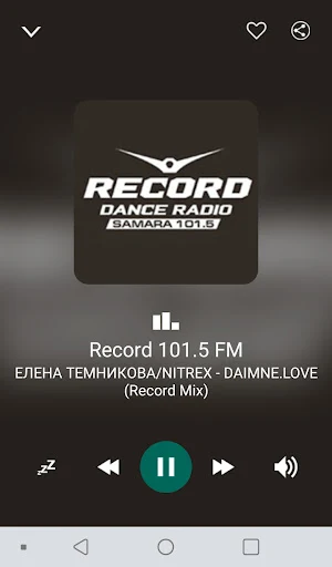 Radio Samara Screenshot 2