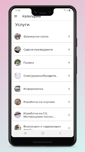 Македонци во Швајцарија Screenshot 1